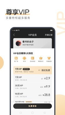 2022世界杯押注APP平台